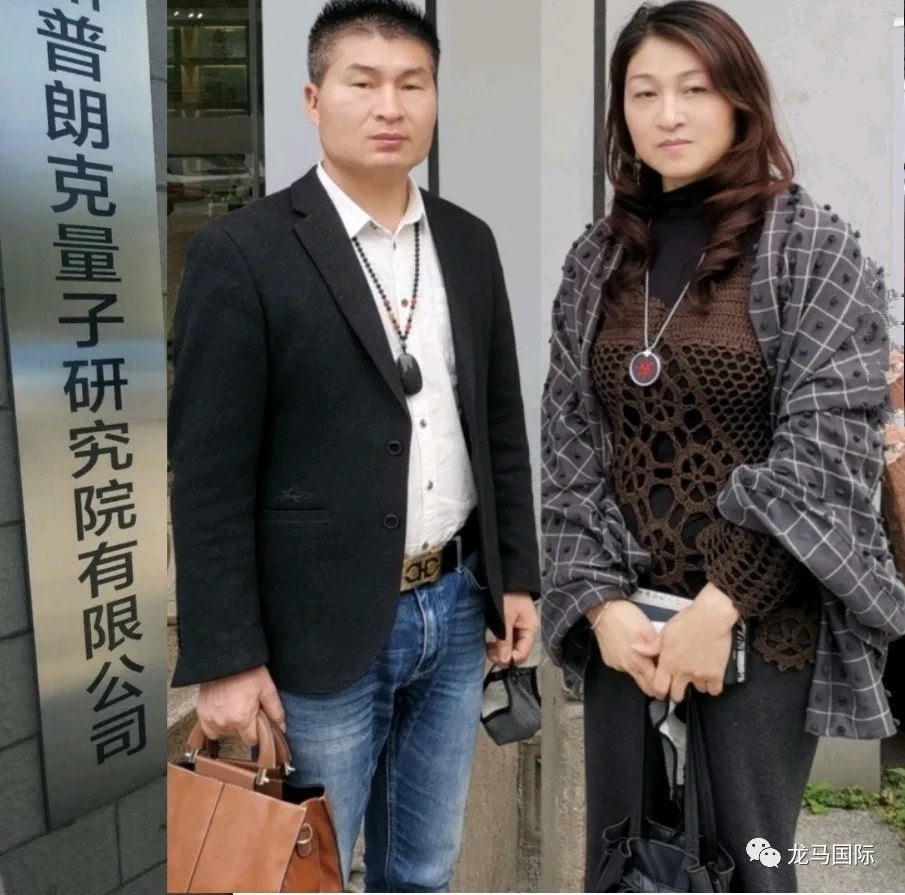 與普朗克量子研究院建立合作